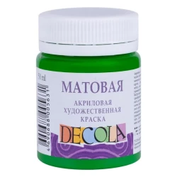 Акриловая художественная краска Decola 717 Светло-зеленый 50 мл