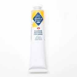 Масляная краска Мастер-Класс, Кадмий желтый средний 46 мл