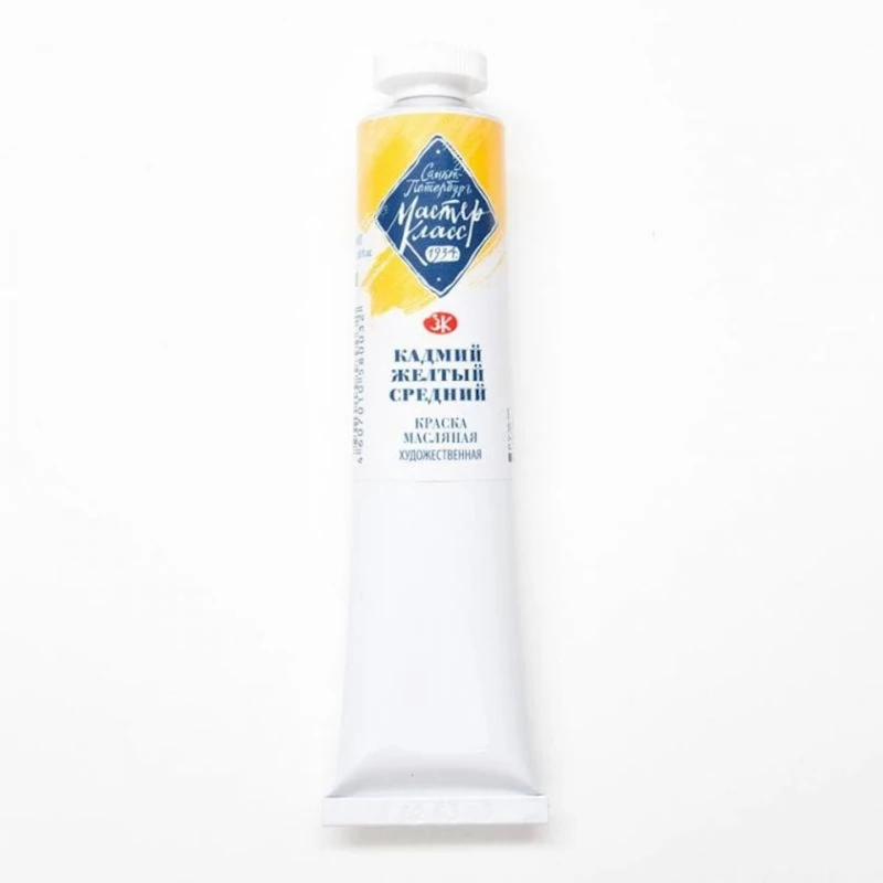 Масляная краска Мастер-Класс, Кадмий желтый средний 46 мл Масляная краска Мастер-Класс, Кадмий желтый средний 46 мл