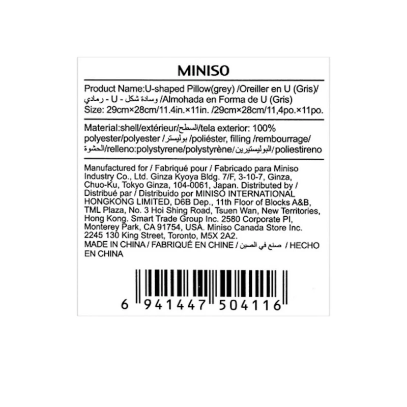Подушка для шеи валик Miniso 29x28 см, полиэстер, серый Подушка для шеи валик Miniso 29x28 см, полиэстер, серый