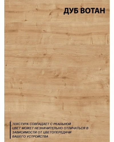 Döşəməüstü güzgü 185х80х7 sm, LDSP, votan