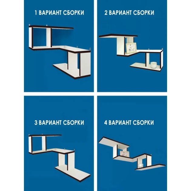Настенная полка Art Mebel 109, ламинат, 85х45х25 см, белая/коричневая Настенная полка Art Mebel 109, ламинат, 85х45х25 см, белая/коричневая