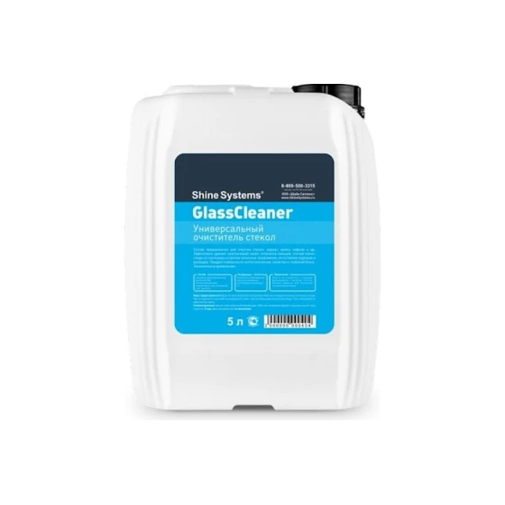Очиститель стекол Glass Cleaner, 5 л Очиститель стекол Glass Cleaner, 5 л