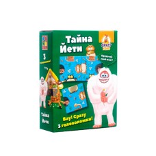 Başsındıran Vladi Toys. Yetinin sirri