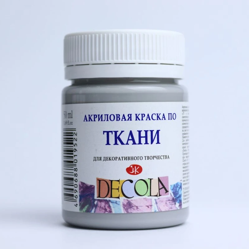 Акриловая краска по ткани Decola Серая 50 мл Акриловая краска по ткани Decola Серая 50 мл
