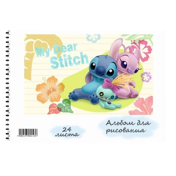 Альбом для рисования Sketchbook S22 My Dear Stich, A4, 24 листов, 100 г/м², белый Альбом для рисования Sketchbook S22 My Dear Stich, A4, 24 листов, 100 г/м², белый