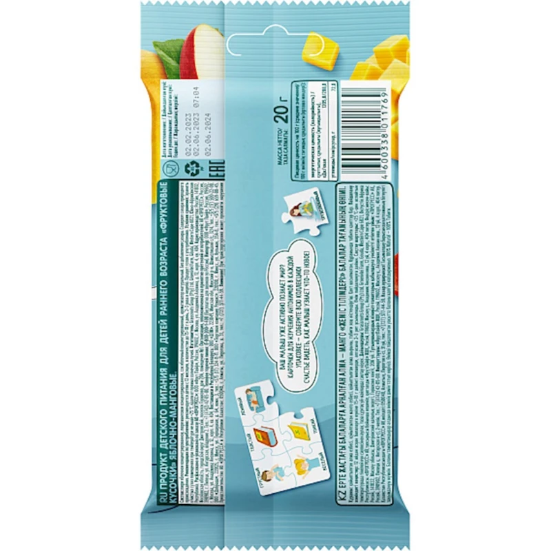 Meyvə dilimləri ФрутоНяня Пазлы Яблоко и Манго, 12+ ay, 20 q Meyvə dilimləri ФрутоНяня Пазлы Яблоко и Манго, 12+ ay, 20 q