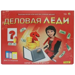 Настольная игра Рыжий Кот Играем в деньги Деловая леди, 2-4 игрока, 12+ лет