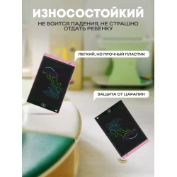 Графический планшет LCD Panel 8.5 inch Blue Графический планшет LCD Panel 8.5 inch Blue