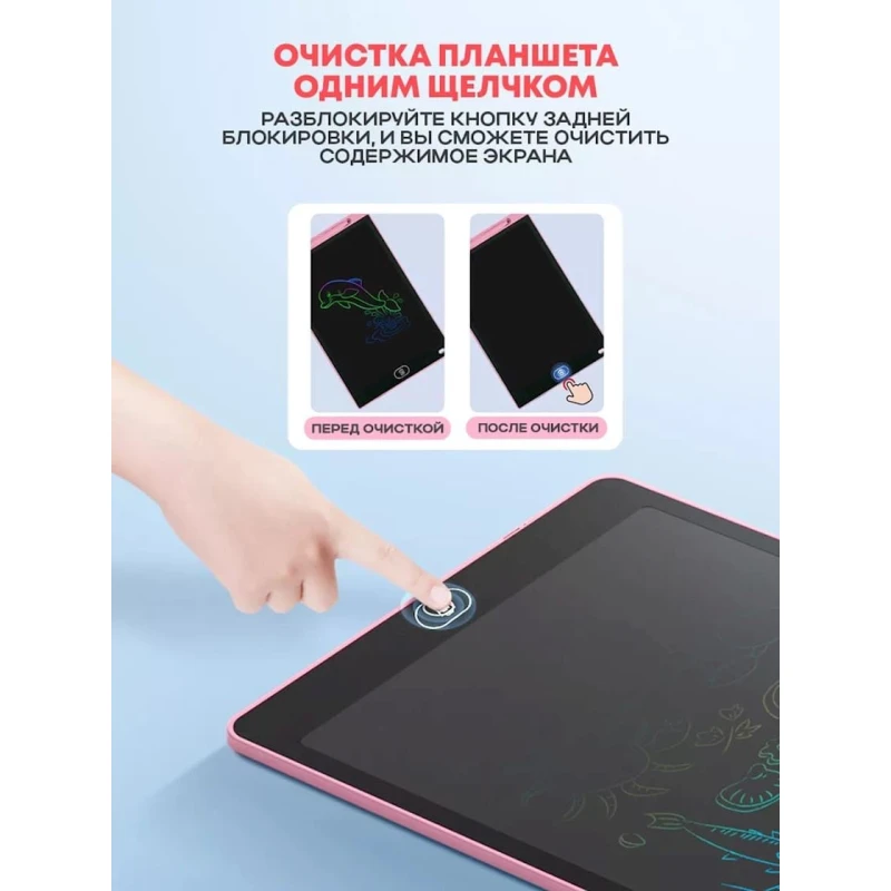 Графический планшет LCD Panel 8.5 inch Blue Графический планшет LCD Panel 8.5 inch Blue