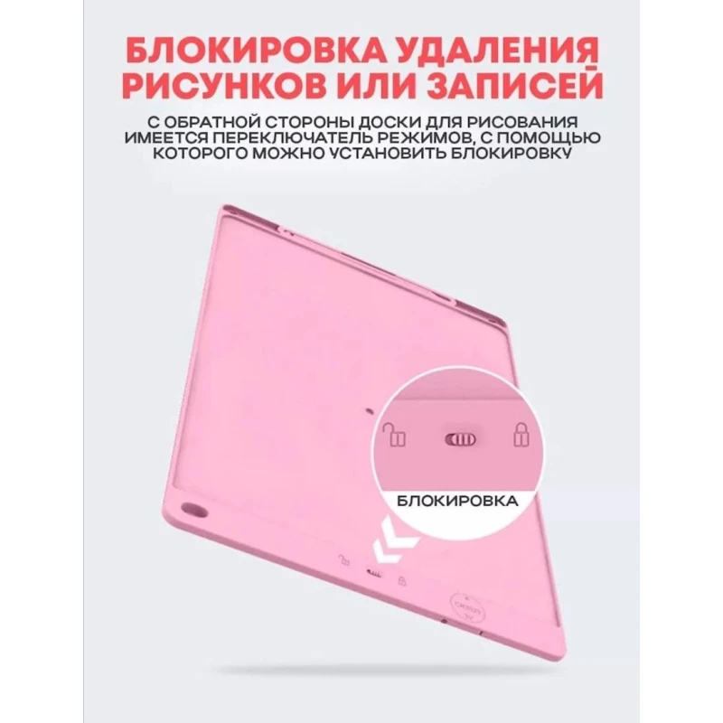 Графический планшет LCD Panel 8.5 inch Blue Графический планшет LCD Panel 8.5 inch Blue