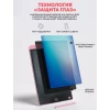 Графический планшет LCD Panel 8.5 inch Blue Графический планшет LCD Panel 8.5 inch Blue