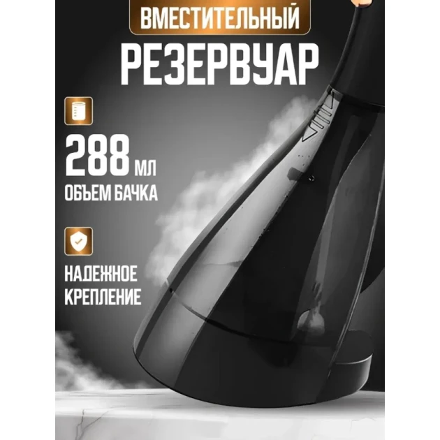 Ручной отпариватель Raf R.1330