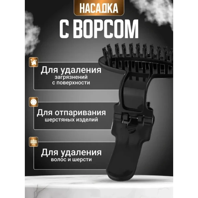 Ручной отпариватель Raf R.1330