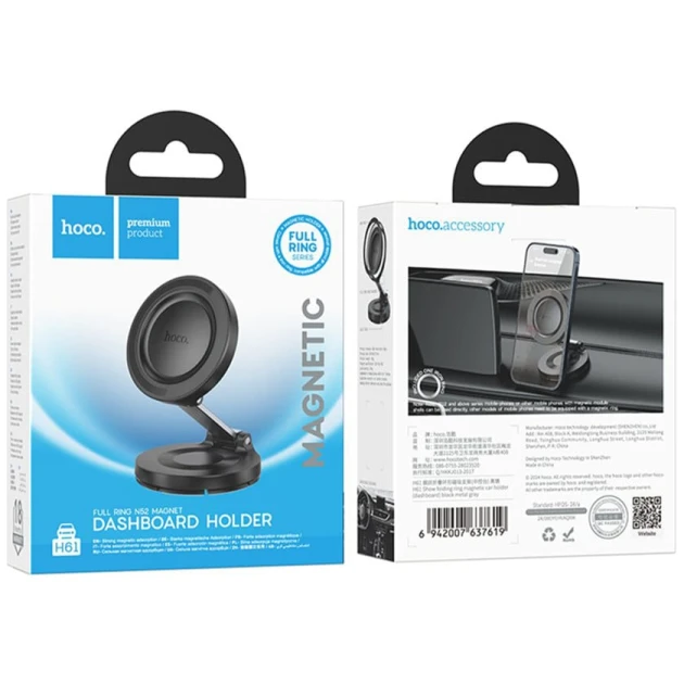 Автомобильный держатель телефона Hoco H61