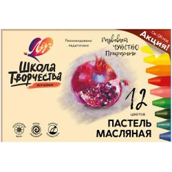 Набор пастели Луч Школа творчества, 12 цветов