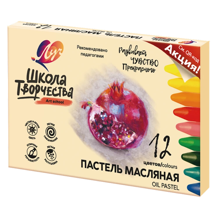 Набор пастели Луч Школа творчества, 12 цветов Набор пастели Луч Школа творчества, 12 цветов
