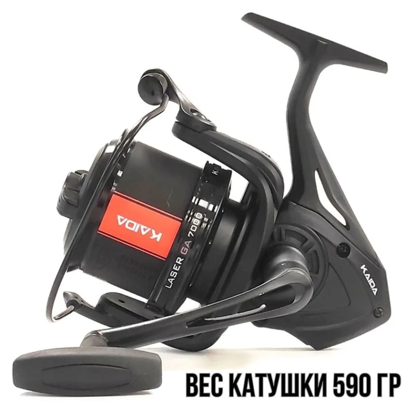 Катушка Kaida GA 7000 Катушка Kaida GA 7000