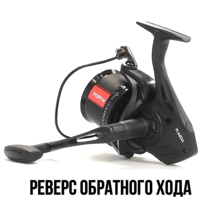 Катушка Kaida GA 7000 Катушка Kaida GA 7000