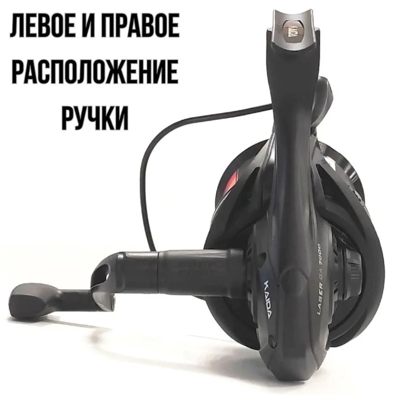 Катушка Kaida GA 7000 Катушка Kaida GA 7000