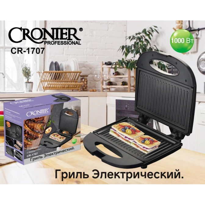 Электрический гриль Cronier CR-1707 Black Электрический гриль Cronier CR-1707 Black