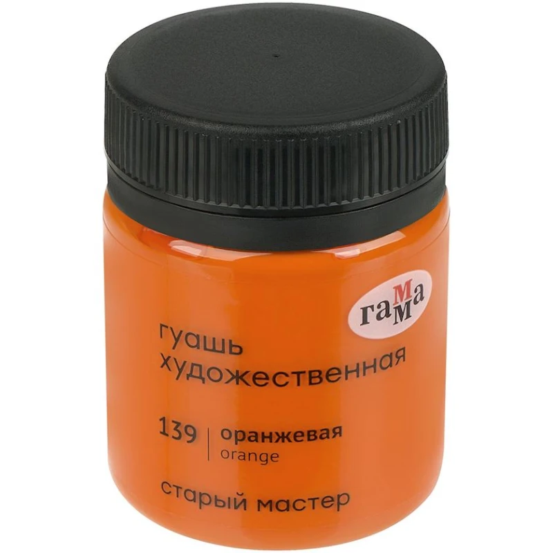 Гуашь Гамма Старый мастер 139 Orange 40 мл Гуашь Гамма Старый мастер 139 Orange 40 мл
