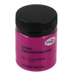 Гуашь Гамма Старый Мастер Lilac 325, 40 мл