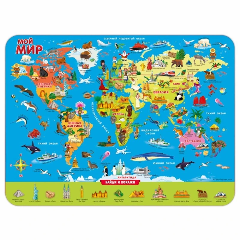 Настольное покрытие для лепки Геодом Мой мир полипропилен, 43х32 см, 3+ лет Настольное покрытие для лепки Геодом Мой мир полипропилен, 43х32 см, 3+ лет