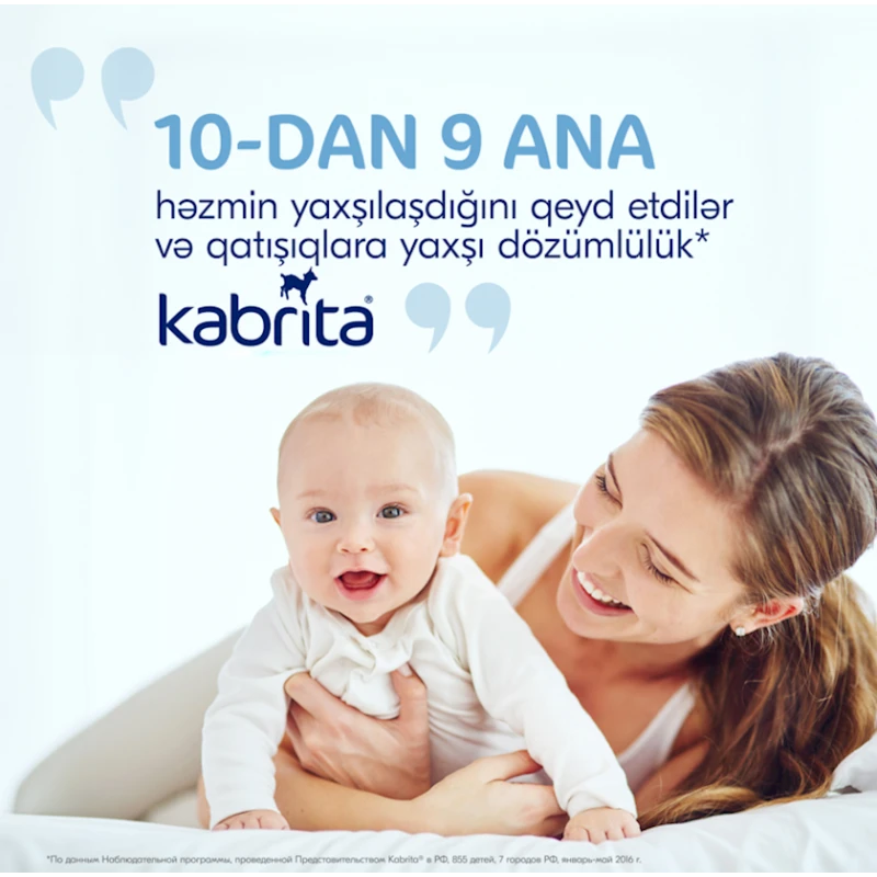 Молочная пшеничная каша Kabrita с бананом, яблоком и абрикосом, 6+ месяцев, 180 г