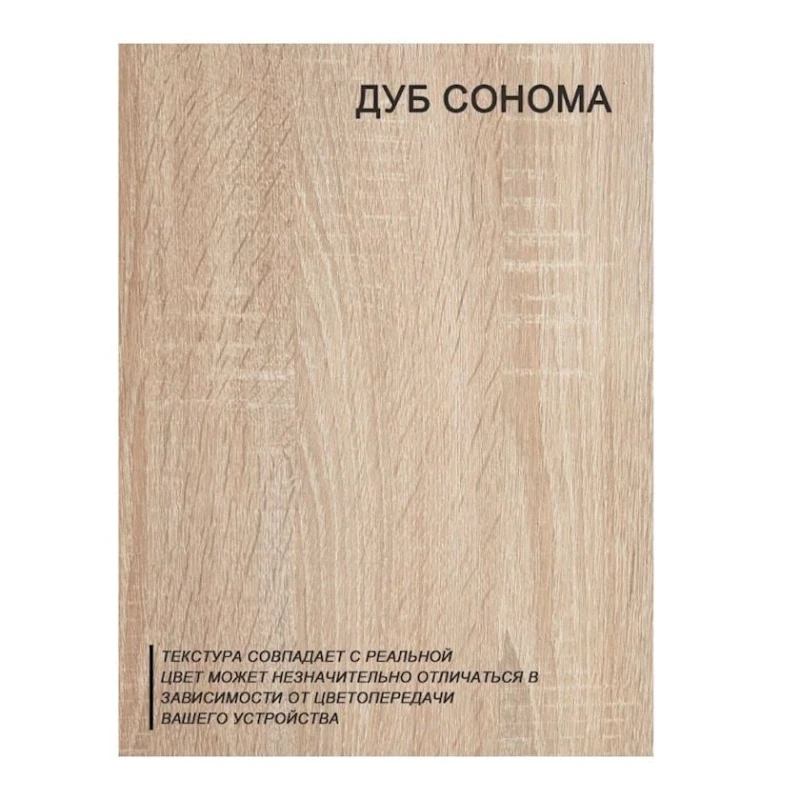 Stellaj 3563_L-M 2StellajOfficeDoubleSonBl, 68x37x216 см, ЛДСП, коричневый