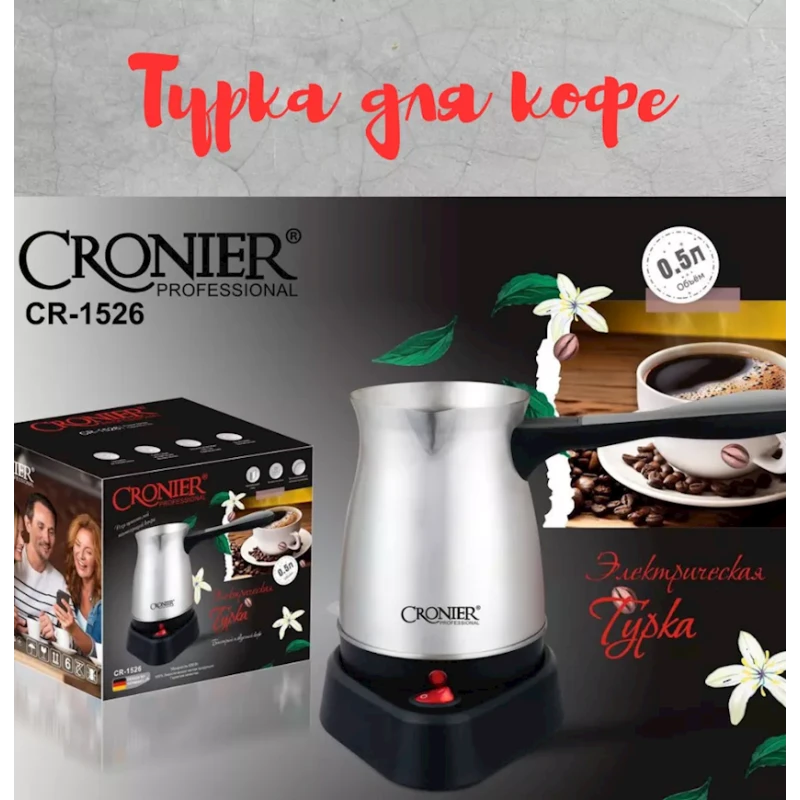 Elektrik cezve Cronier CR-1526 Elektrik cezve Cronier CR-1526