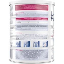 Сухая молочная смесь Kabrita 2 Gold адаптированная на основе козьего молока, от 6 месяцев, 800 г (8716677007328).