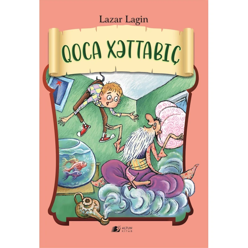 Книга Altun Kitab Qoca Xəttabıç, автор Lazar Lagin, 8+ лет, 144 стр Книга Altun Kitab Qoca Xəttabıç, автор Lazar Lagin, 8+ лет, 144 стр