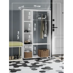 Вешалка с полками, ЛДСП, белое тиснение, 147x25x75 см Вешалка с полками, ЛДСП, белое тиснение, 147x25x75 см