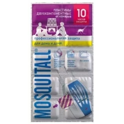 Пластины от комаров Mosquitall, профессиональная защита, для электрофумигатора, 10 шт Пластины от комаров Mosquitall, профессиональная защита, для электрофумигатора, 10 шт