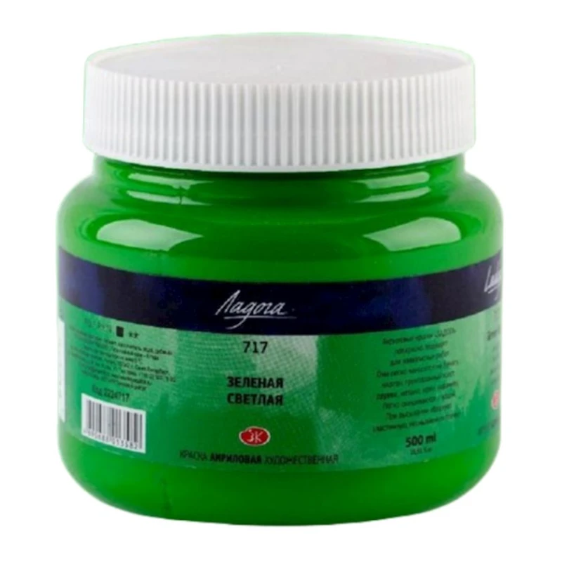Акриловая краска Ладога 717, Зеленый светлый, 500 мл