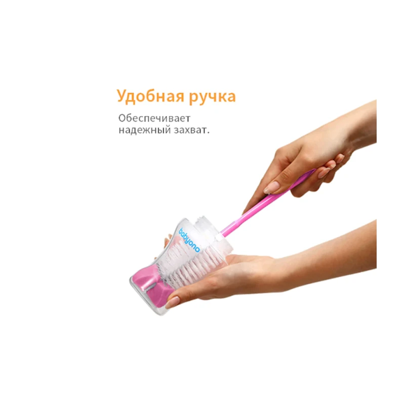 Набор ершиков для чистки бутылочек Babyono 720/02, 2 шт, розовый Набор ершиков для чистки бутылочек Babyono 720/02, 2 шт, розовый