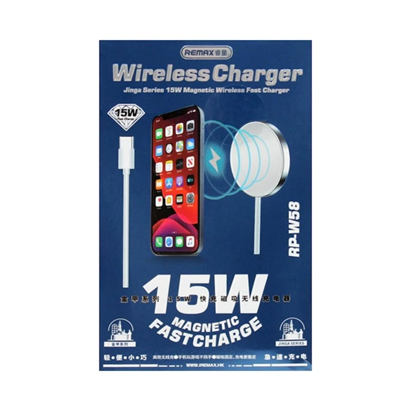 Беспроводное зарядное устройство Remax RP-W58 Беспроводное зарядное устройство Remax RP-W58