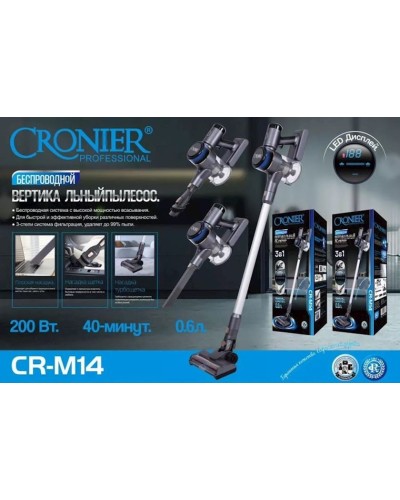 Simsiz vertikal tozsoran Cronier CR-M14
