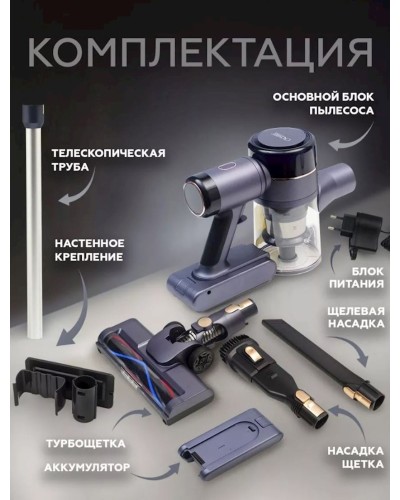 Simsiz vertikal tozsoran Cronier CR-M14