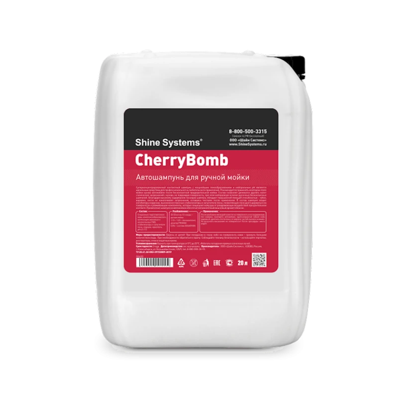 Автошампунь для ручной мойки Shine Systems SS633 CherryBomb 20 л Автошампунь для ручной мойки Shine Systems SS633 CherryBomb 20 л