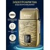 Электробритва Kemei KM-870 Электробритва Kemei KM-870