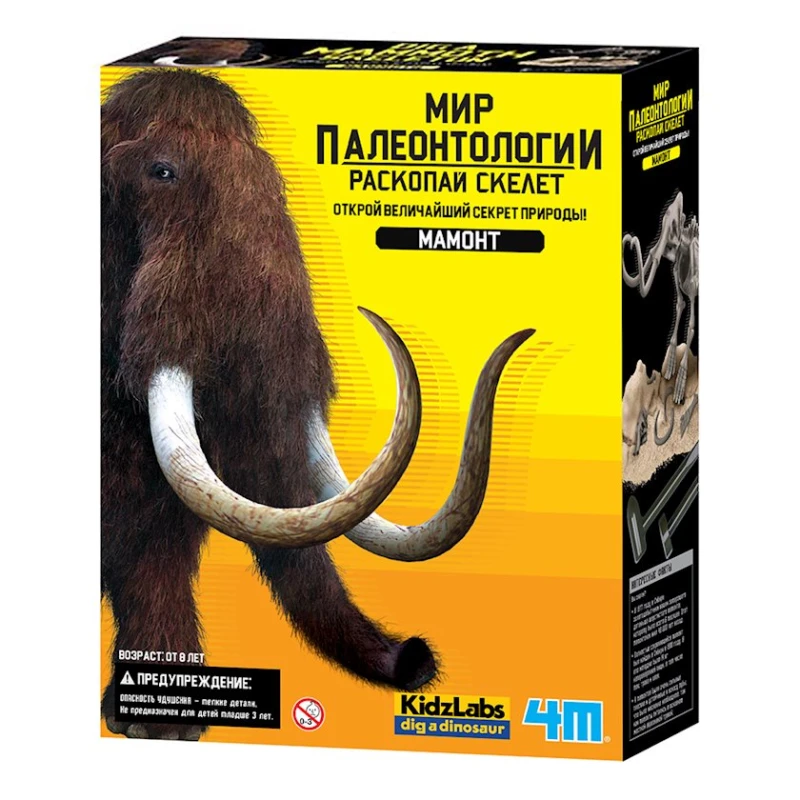 Набор для опытов 4M Раскопай cкелет Мамонт, 8+ лет, длина модели 21 см