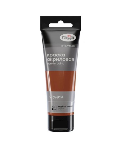 Akril boya Гамма Студия 207 English Red 75 ml