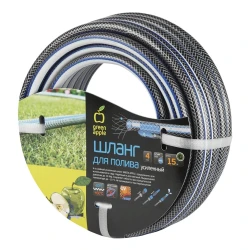 Suvarma şlanqı Yaşıl Alma GWGH6-030, boz, 15 m