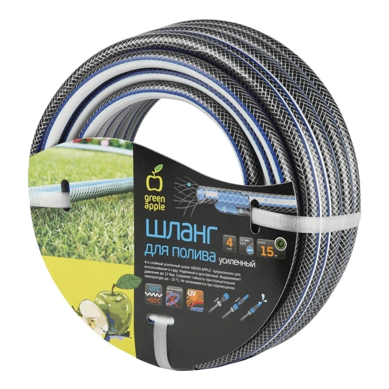 Suvarma şlanqı Yaşıl Alma GWGH6-030, boz, 15 m Suvarma şlanqı Yaşıl Alma GWGH6-030, boz, 15 m