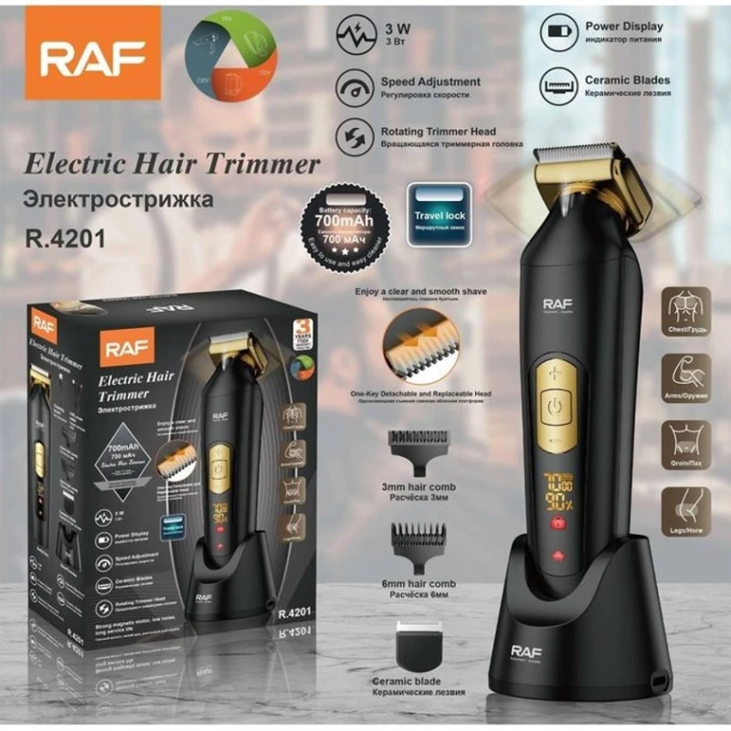 Триммер Raf R.4201