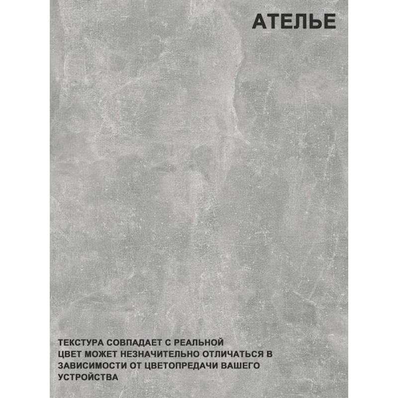 Барный стул WBeton, 75х35х35 см, серый Барный стул WBeton, 75х35х35 см, серый