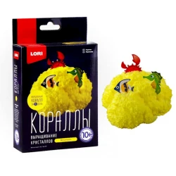 Выращивание кристаллов Lori Кораллы. Желтый коралл Крк-003, 10+ лет