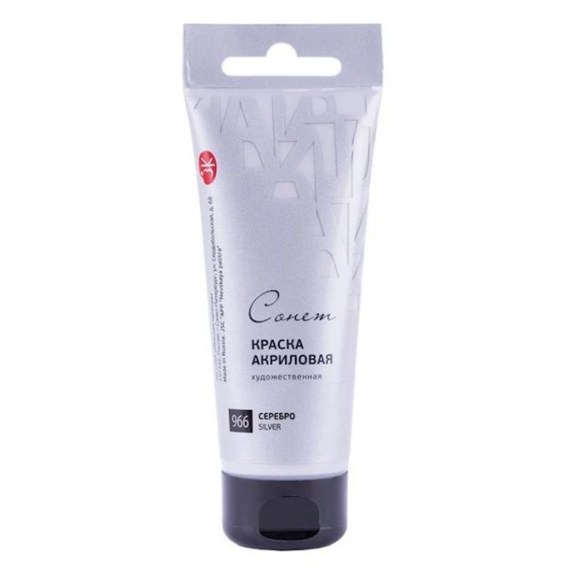 Акриловая краска Сонет, Серебро, 75 мл Акриловая краска Сонет, Серебро, 75 мл